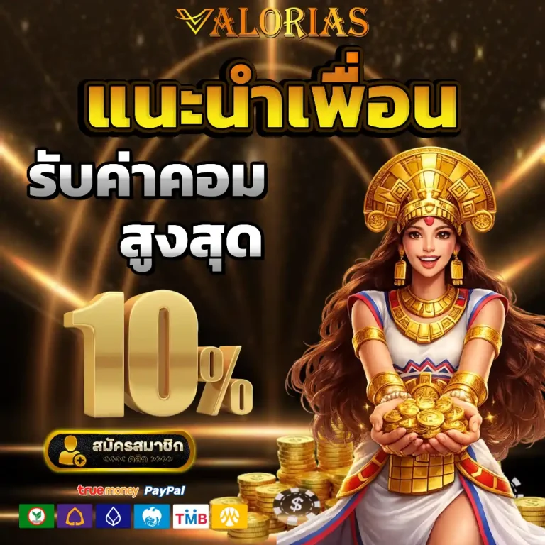 สล็อต 1 รับ 50 ล่าสุด